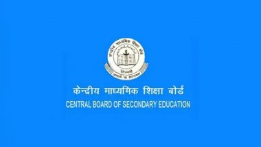 CBSE Term 2 Result 2022: सीबीएसई बोर्डाने लॉन्च केले Pariksha Sangam Portal; बोर्ड परीक्षा अपडेट्सबाबत मिळणार सारी माहिती एकाच ठिकाणी